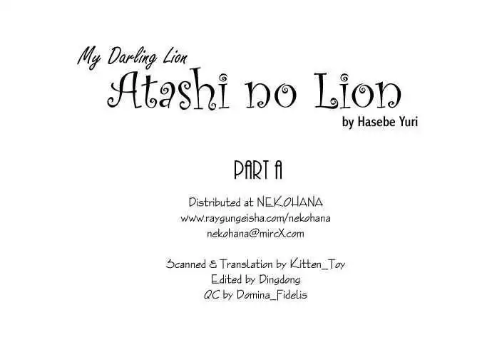 Atashi no Lion Chapter 1.1 3